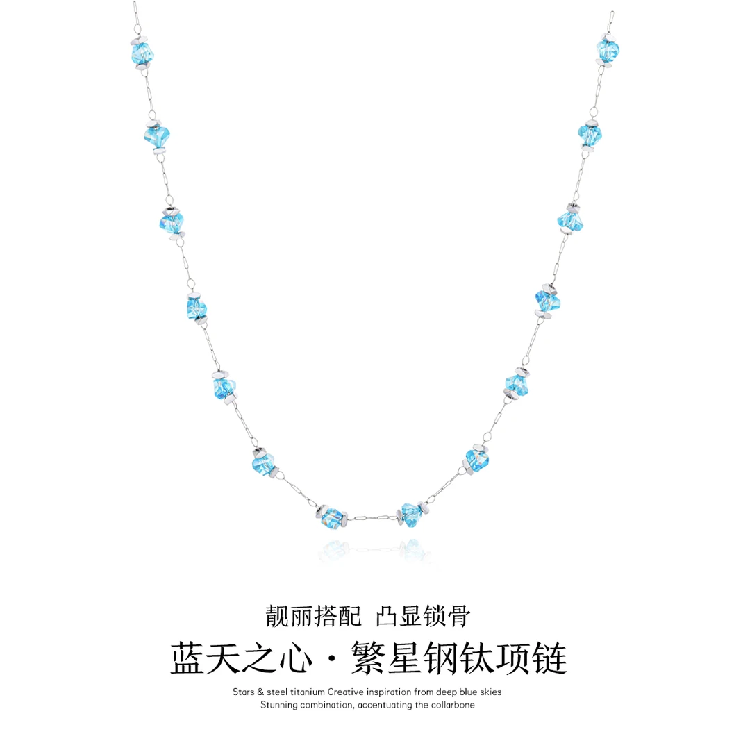 Montagut/梦特娇2025新款【繁星】简约锁骨链小众高级