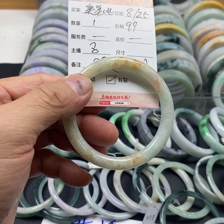美***哒未镶嵌手镯翡翠手镯