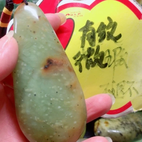 蛇纹石玉未镶嵌手把件