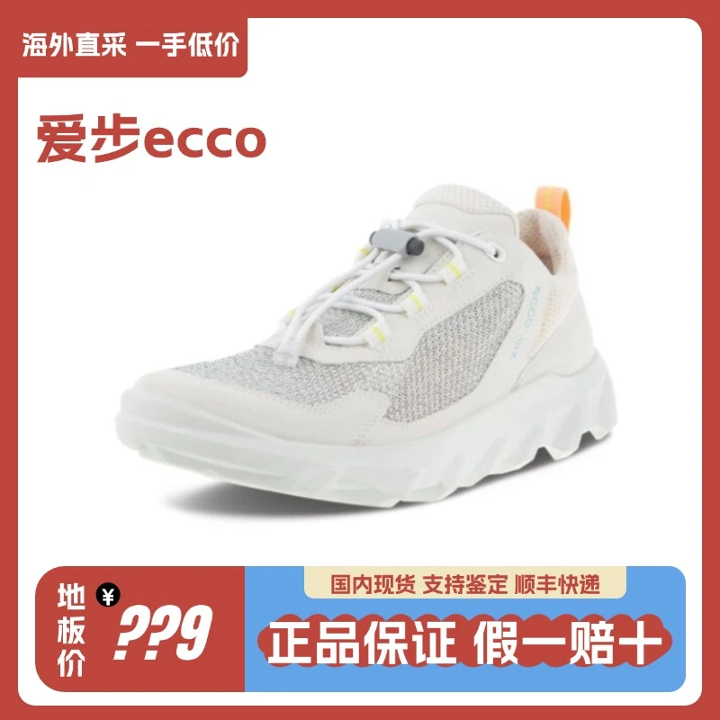国内现货~ECCO/爱步 驱动系列女鞋简约低帮户外休闲运动鞋 820263