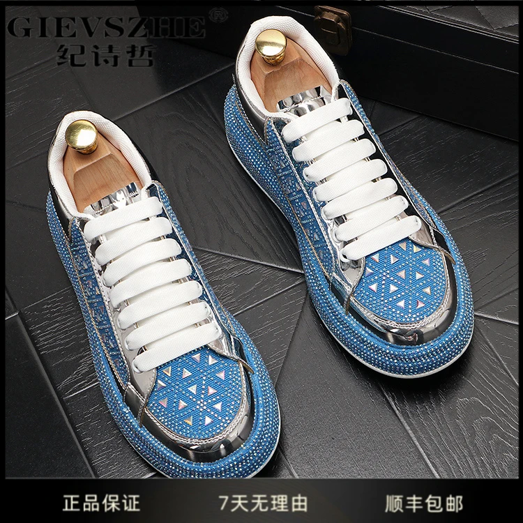 纪诗哲轻奢男鞋秋冬新款满钻板鞋男款百搭休闲鞋干净感痞帅男鞋
