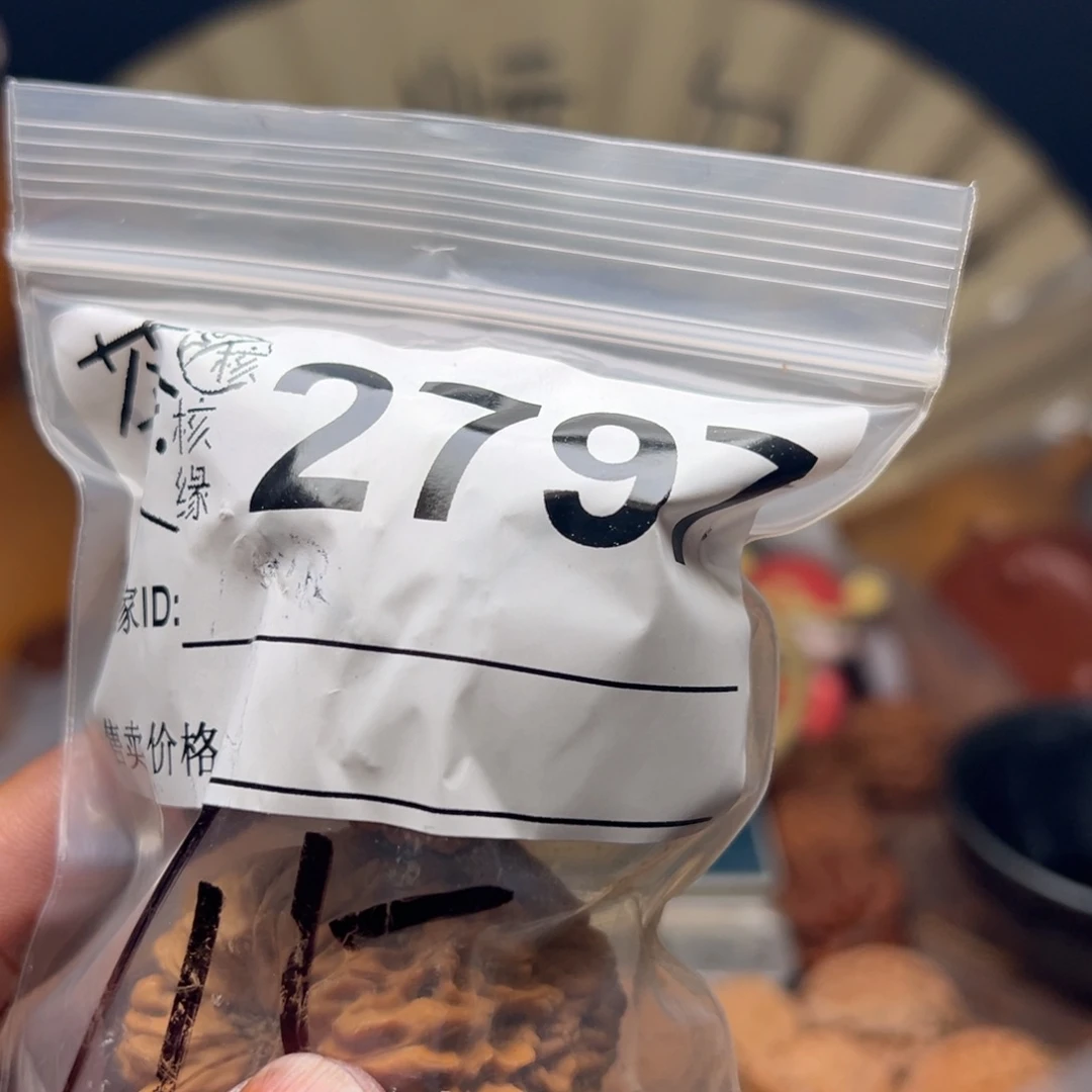 把件文玩核桃我们