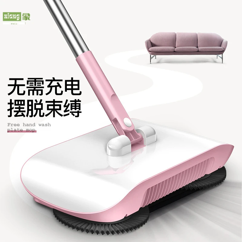 悦希手推式扫地机器人家用扫把簸箕套装家务清洁一体机懒人扫把