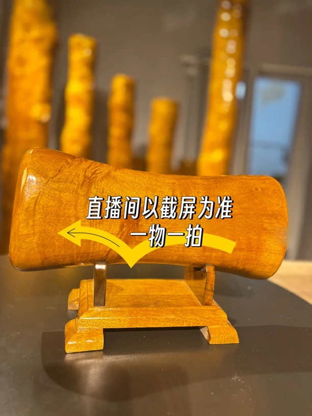 小叶桢楠金丝楠木家居装饰摆件