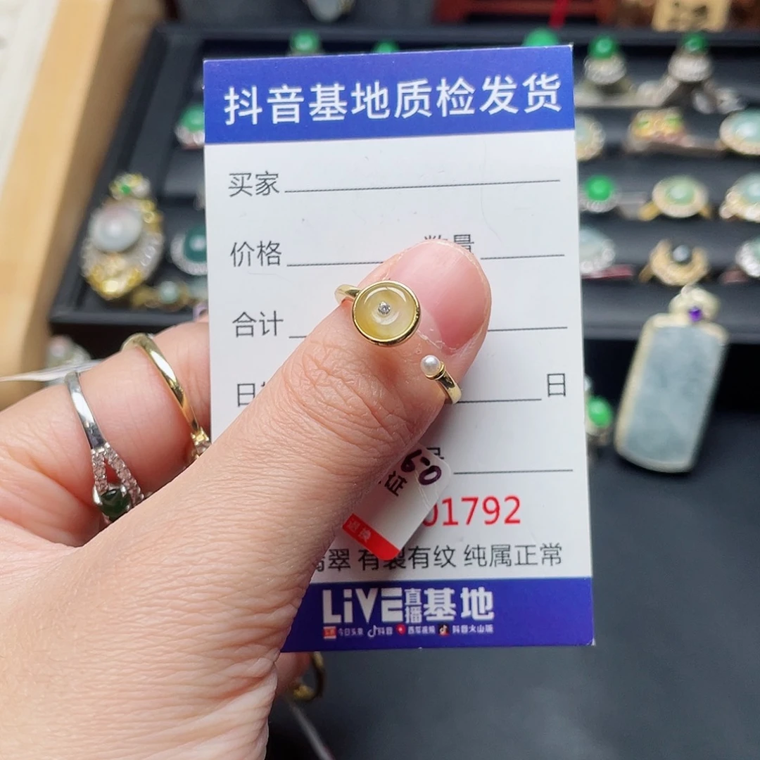 银S925镶嵌戒指翡翠