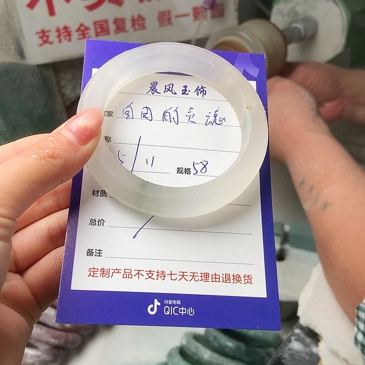 自***魂定制石英质玉定制
