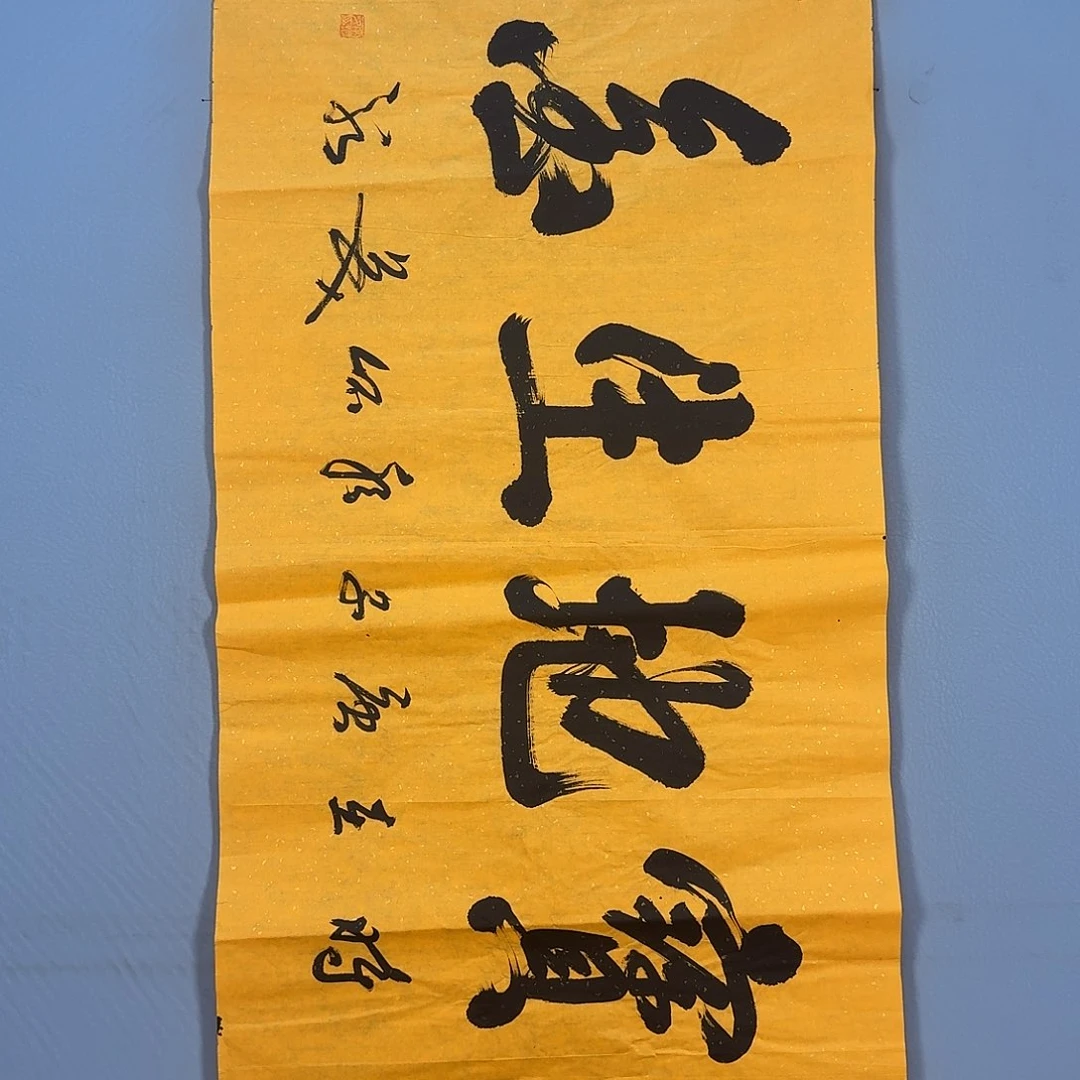 国画761 啊啊啊快乐健健康康