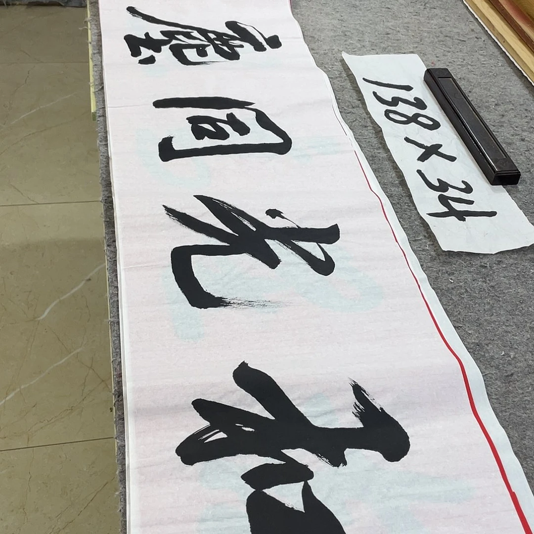 书法Lvqinzhenshufa