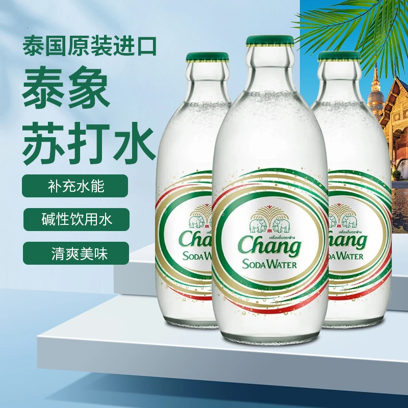 泰象原装进口chang泰象气泡水苏打水325ml24整箱内赠一个开瓶器
