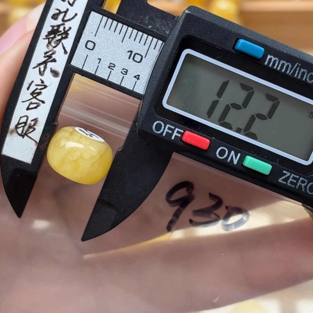 你***别蜜蜡未镶嵌裸石蜜蜡