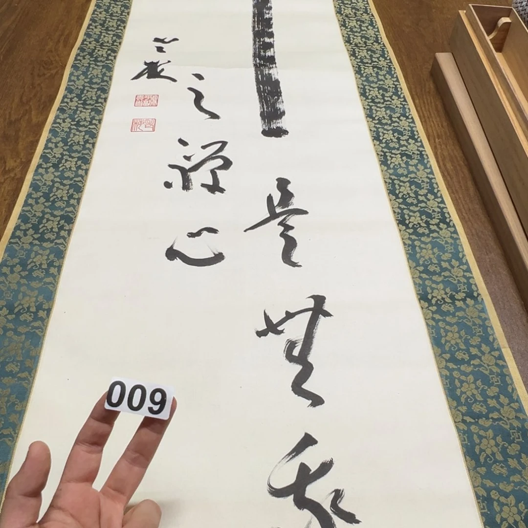 ?****哈哈哈哈我的009