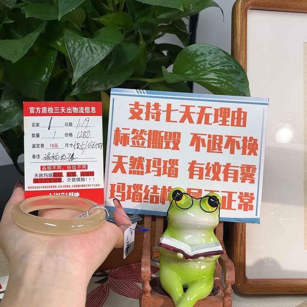 玛瑙/玉髓手镯未镶嵌啾*