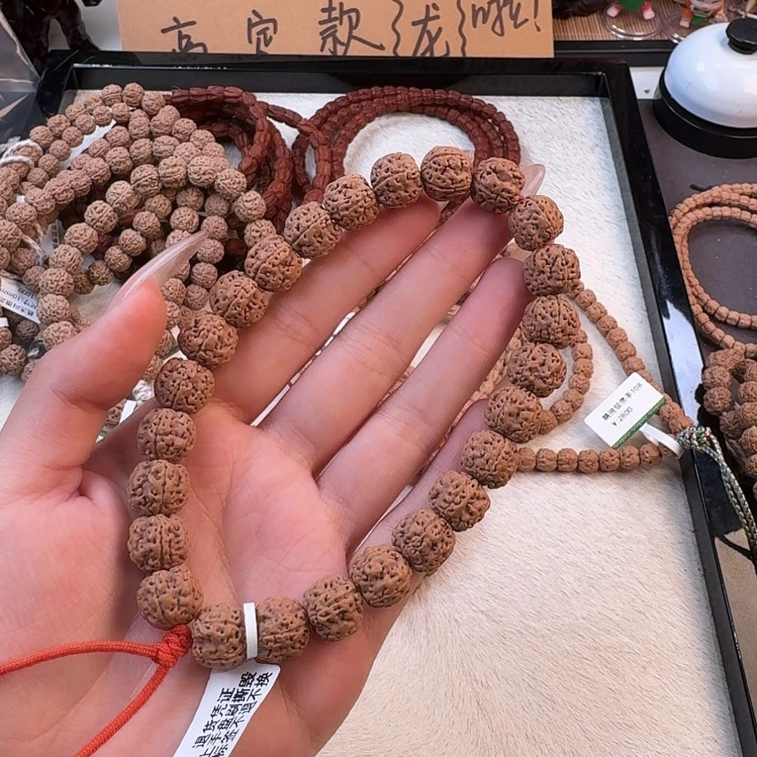 金刚菩提手串黄金蟒