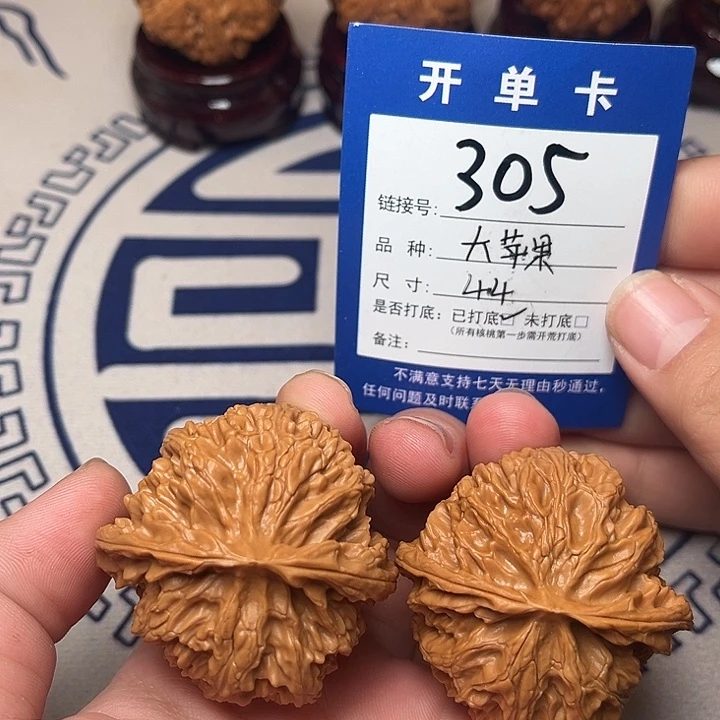 文玩核桃把件文玩核桃苹果园