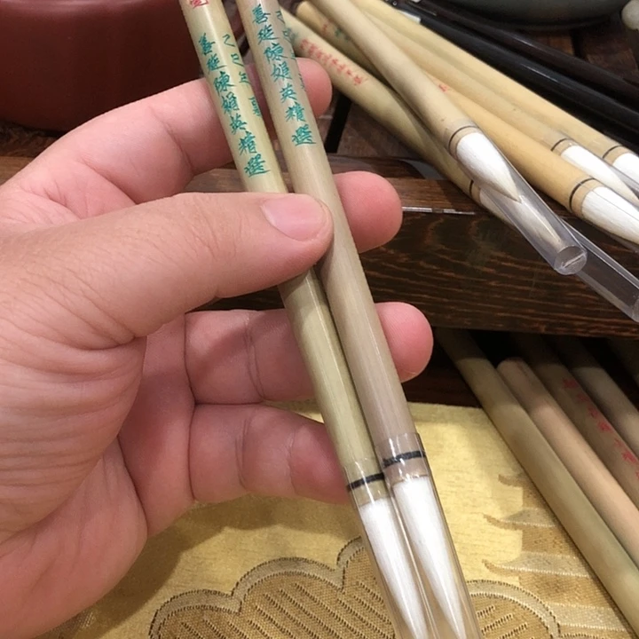 超品长锋小楷 出锋3.6