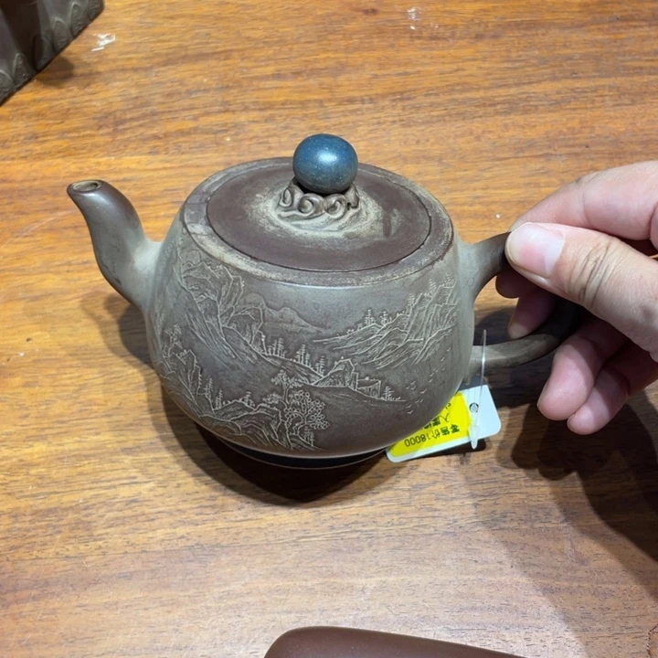 尘***封茶壶紫砂宜兴紫砂壶