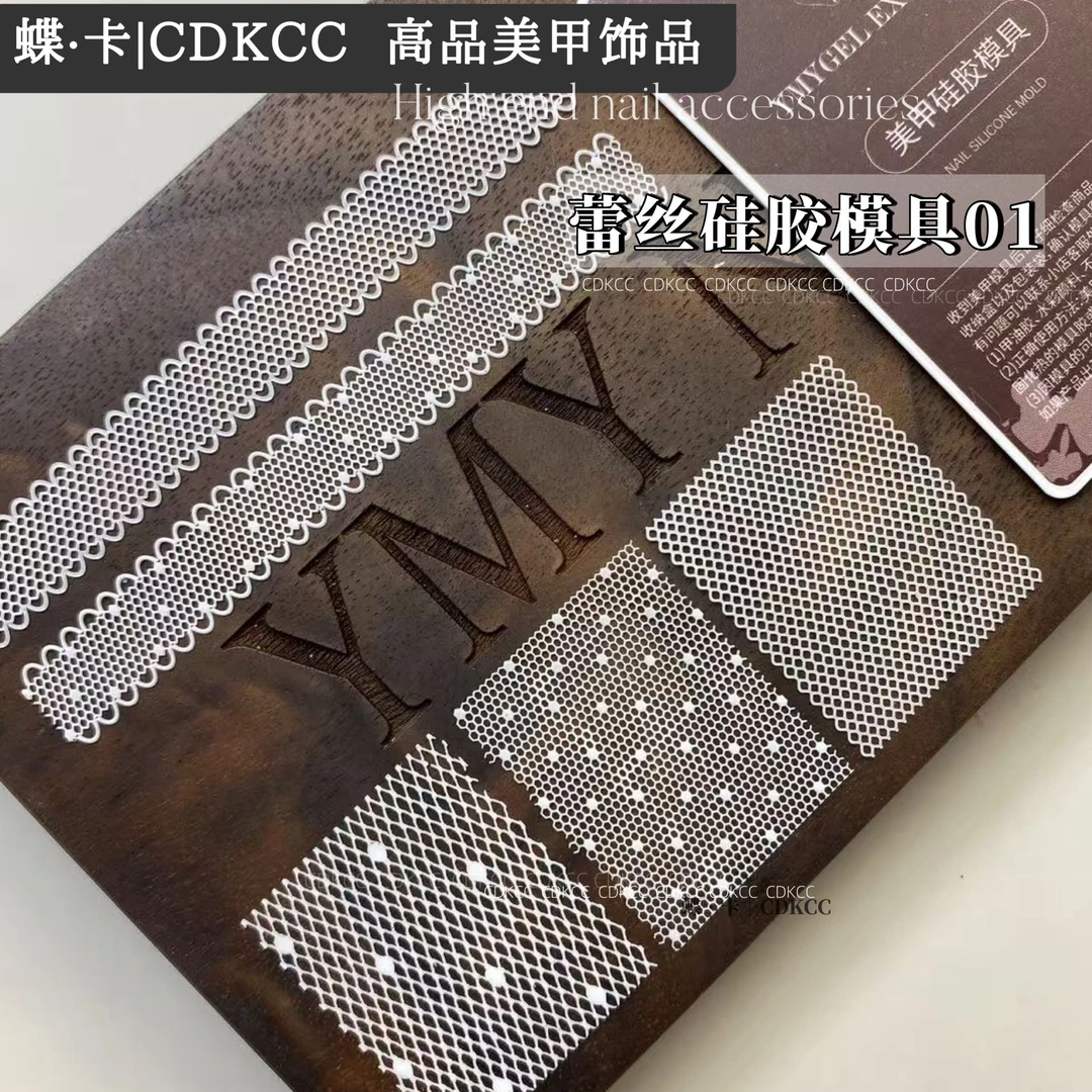 DK蝶卡蕾丝硅胶模具美甲3D立体欧式精品花边模具DIY美甲店专用
