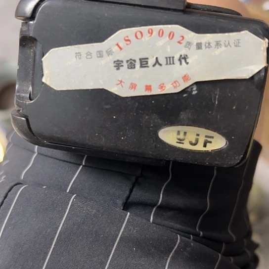 吴***生杂色豆（科檀/科特迪瓦檀木）