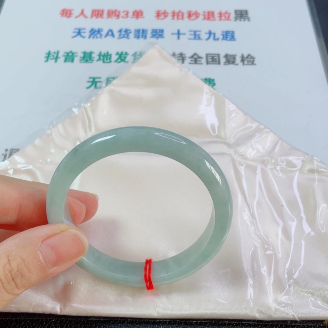 豆***儿翡翠未镶嵌手镯天然