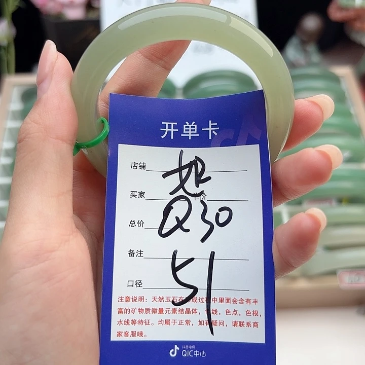 石英质玉手镯未镶嵌