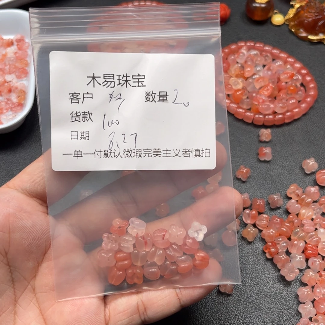 妙***妙未镶嵌配饰南红玛瑙