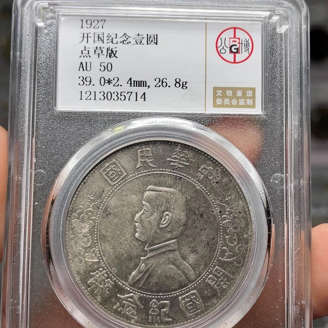 银Y***建如图所说的一个