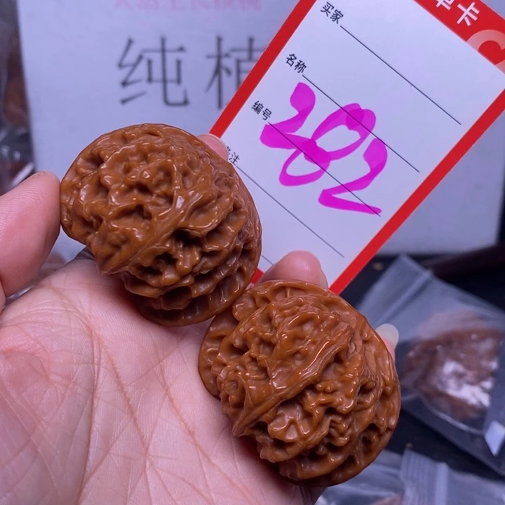 把件文玩核桃282，44苹果