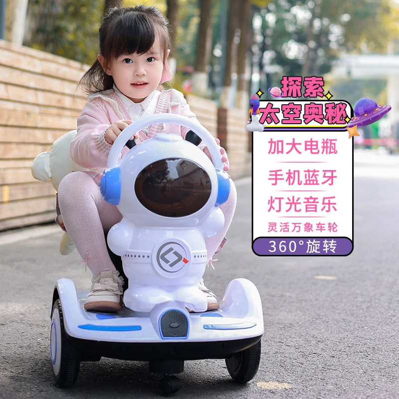 太空人儿童电动旋转车宝宝遥控瓦力车小孩充太3岁亲子电动玩具车