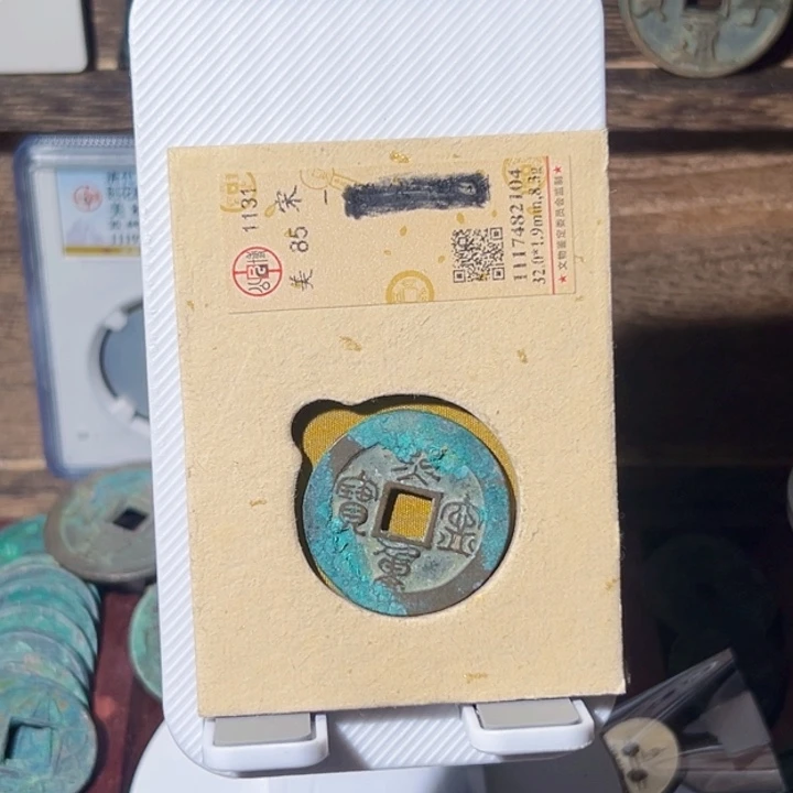 铜鸟虫篆书博泉专属