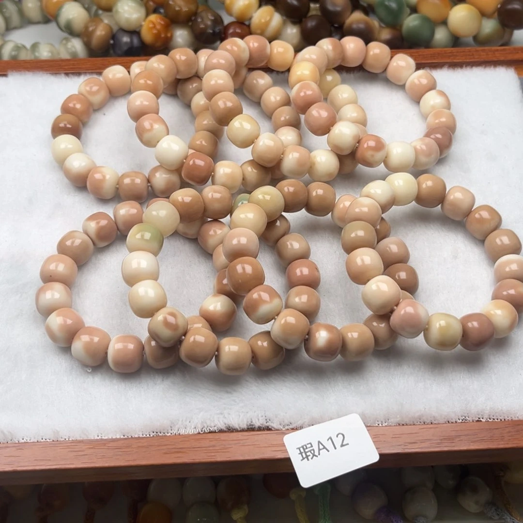 菩提根/象牙果吊坠瑕a12桶珠随机一串13mm