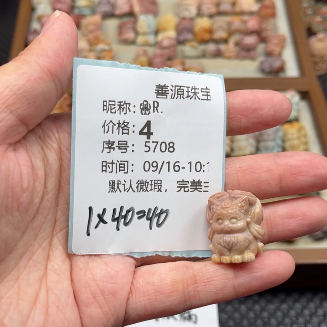 【闪购商品】未镶嵌石英质玉珠宝半成品?*.