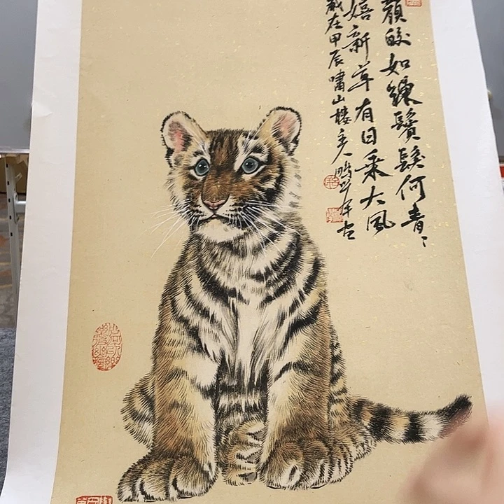 书法书法作品艺术作品