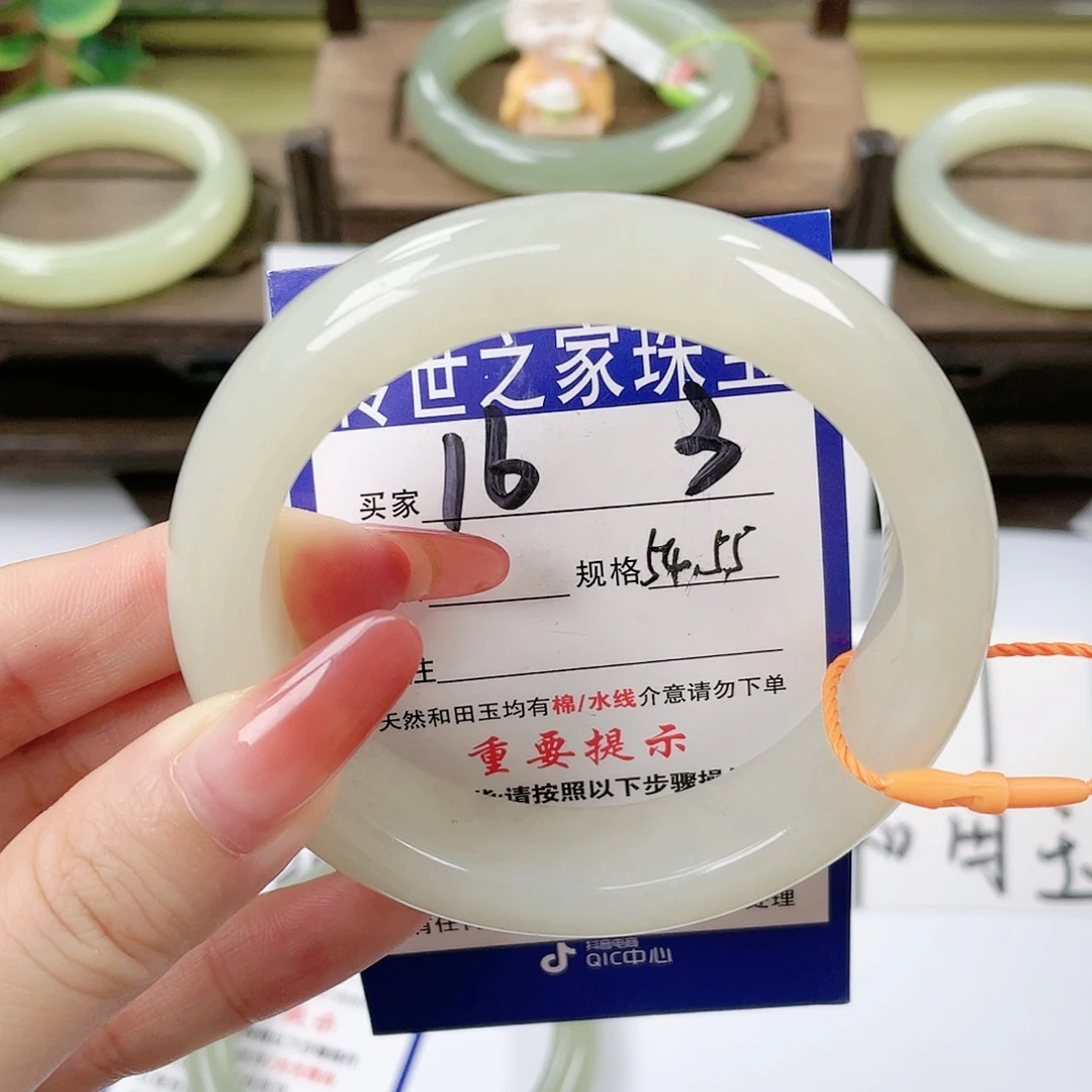 【闪购商品】未镶嵌手镯和田玉