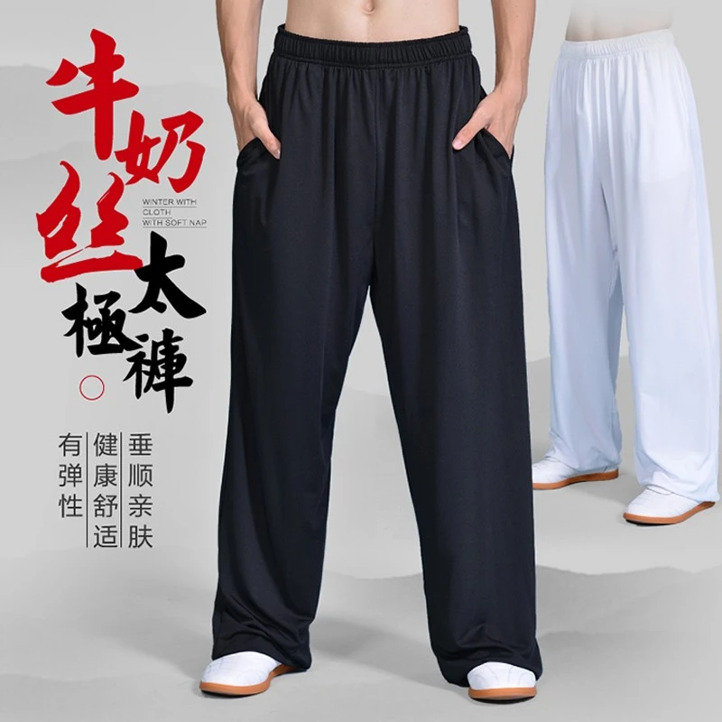 新款牛奶丝太极裤女春秋练功裤太极服男士武术瑜伽灯笼裤宽松