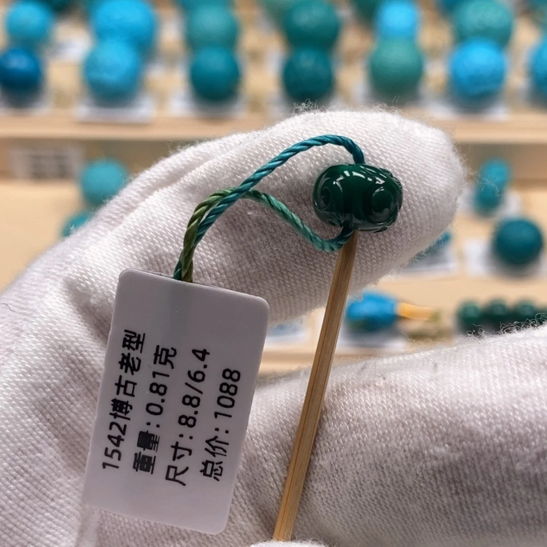 绿松石未镶嵌精品原矿高瓷绿松石