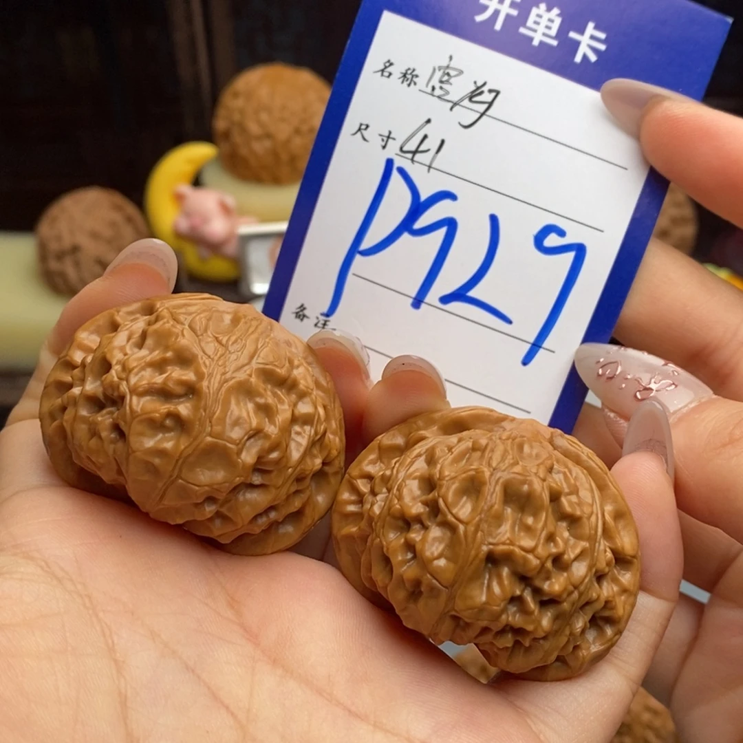 文玩核桃吊坠宫灯