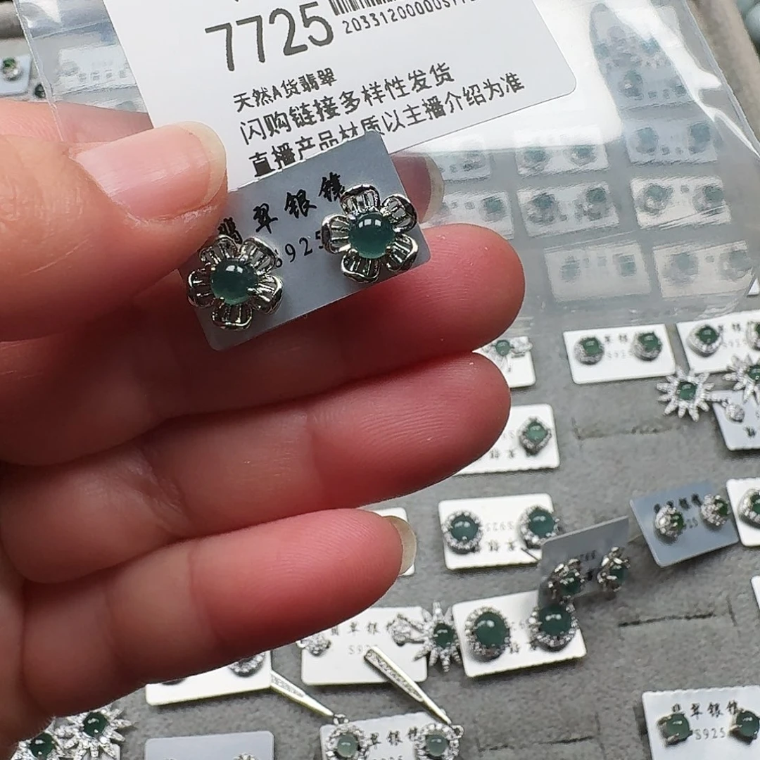 翡翠耳饰未镶嵌天然A货翡翠7725