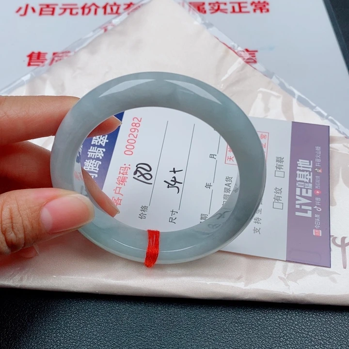翡翠未镶嵌手镯天然缅甸A货翡翠手镯