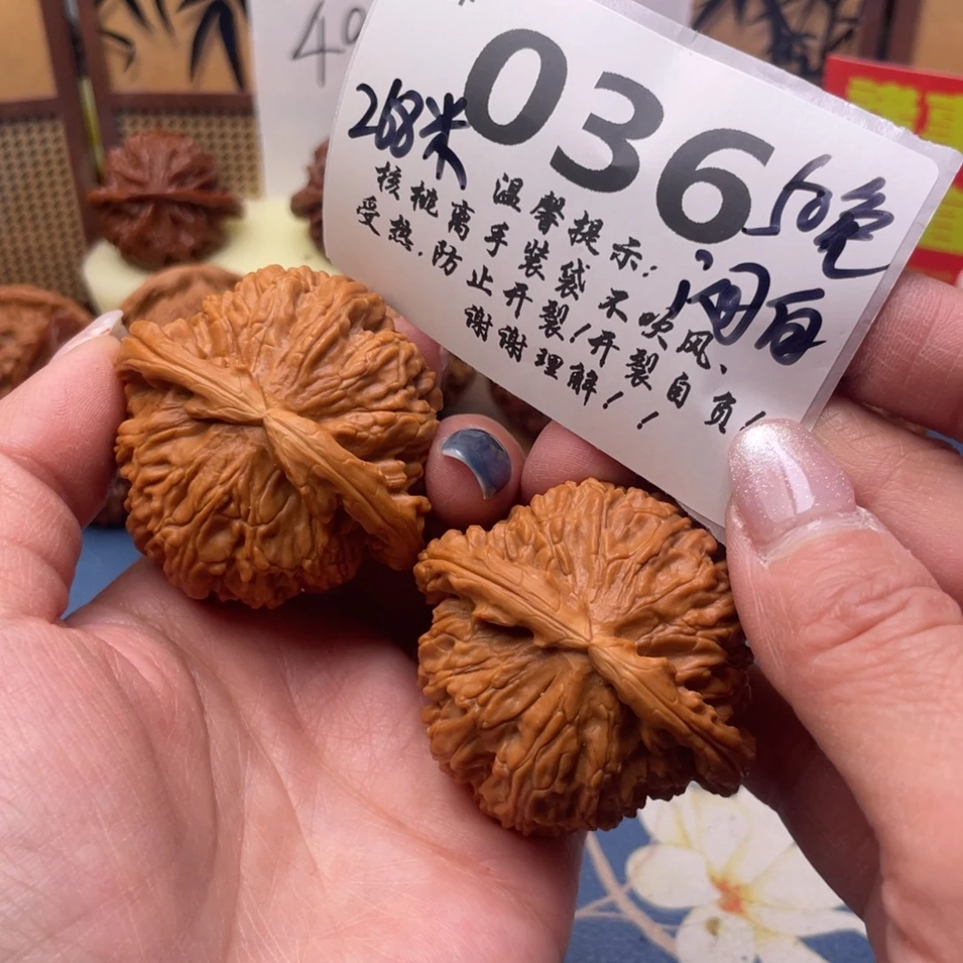 文玩核桃把件36号50免闷白