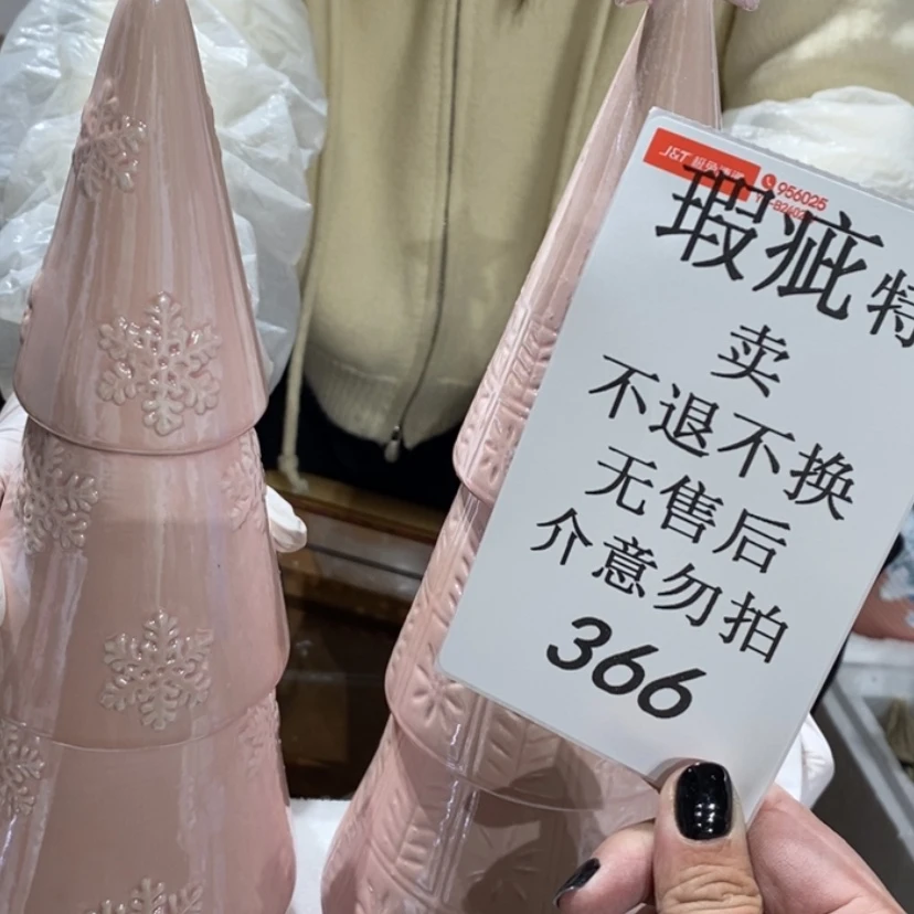 【闪购商品】摆件?*一陶瓷摆件瑕疵特卖