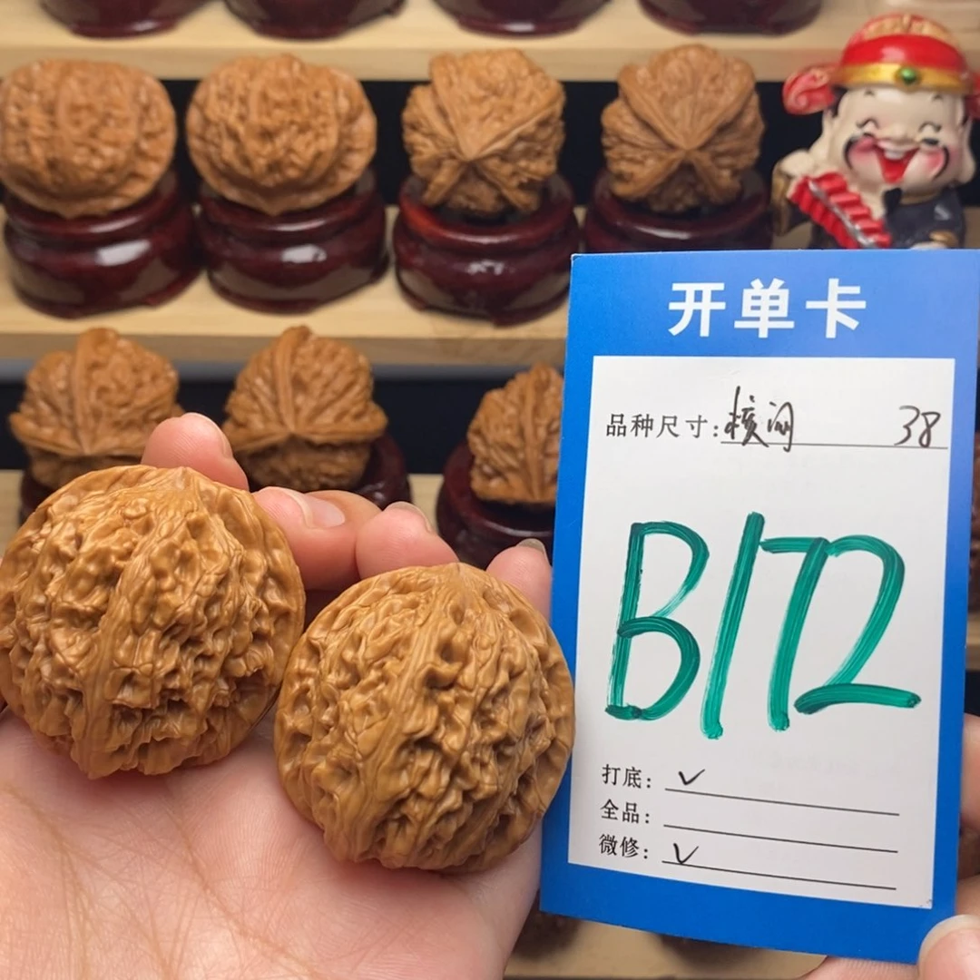 把件文玩核桃核老闷