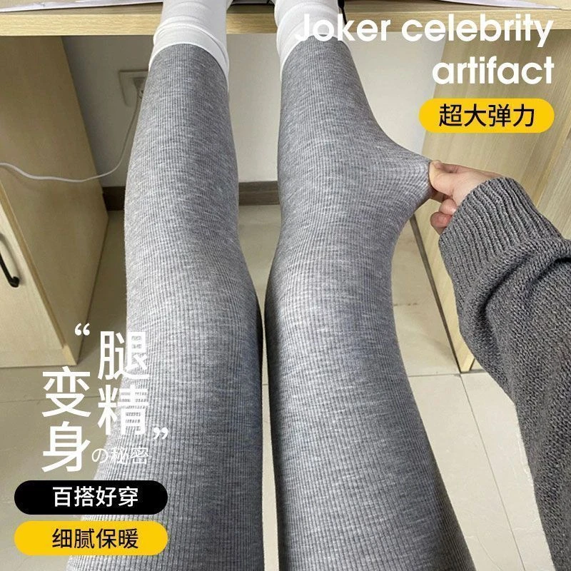 灰色厚黑女春秋薄款竖条纹显瘦外穿黑色压力瘦腿袜不掉档连裤袜