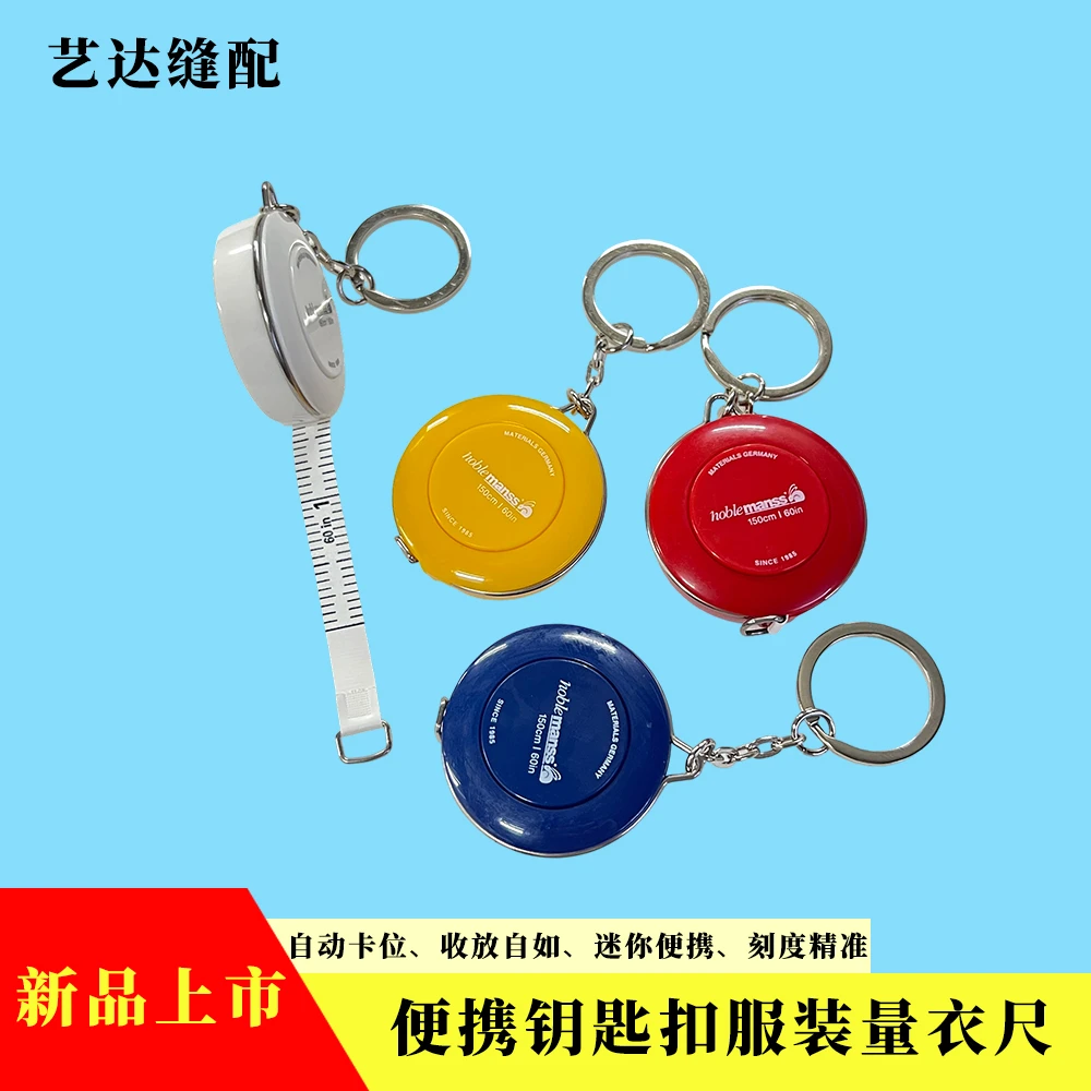 精品迷你小卷尺便携量衣尺三围尺自动伸缩皮卷尺