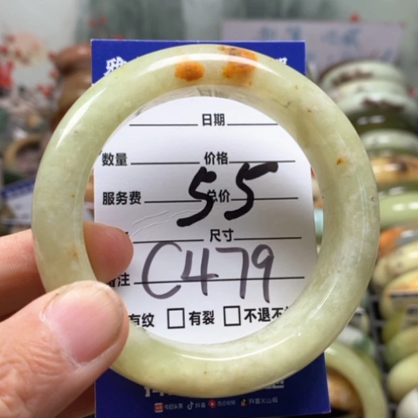 【闪购商品】未镶嵌蛇纹石玉手镯