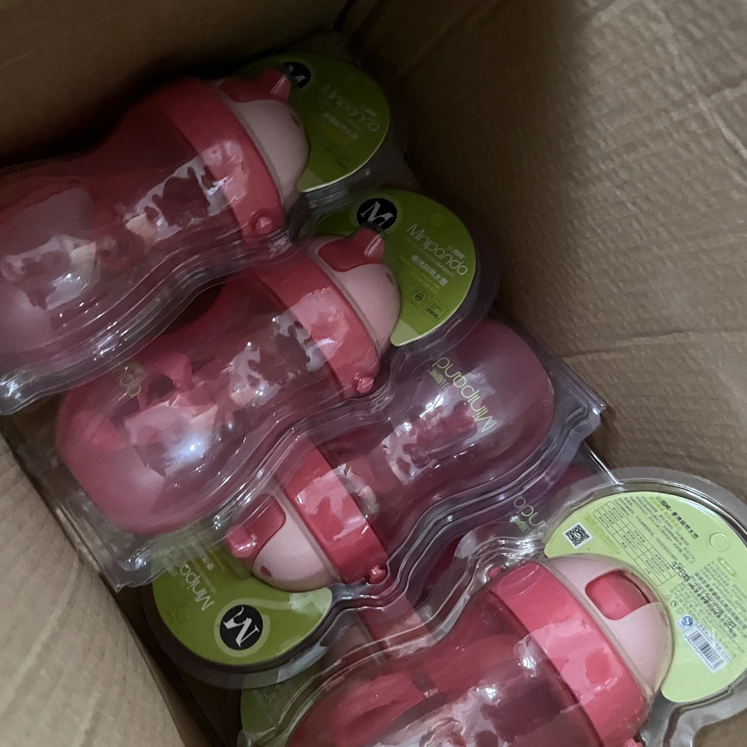 小猫熊滑盖背带pp水杯