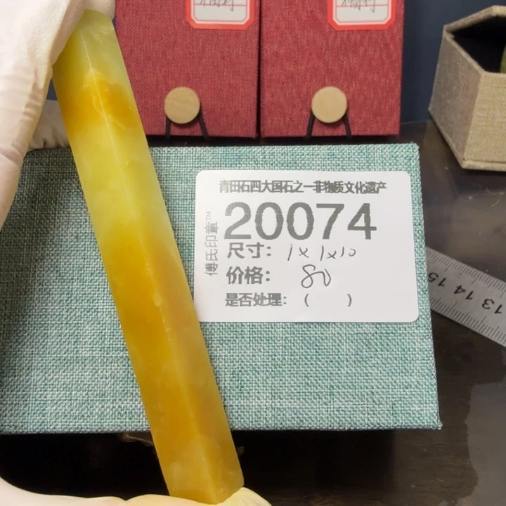 青田石12.11青田石雕厂家直销