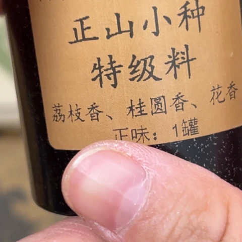 脱***驴吊坠柏香籽/百香籽