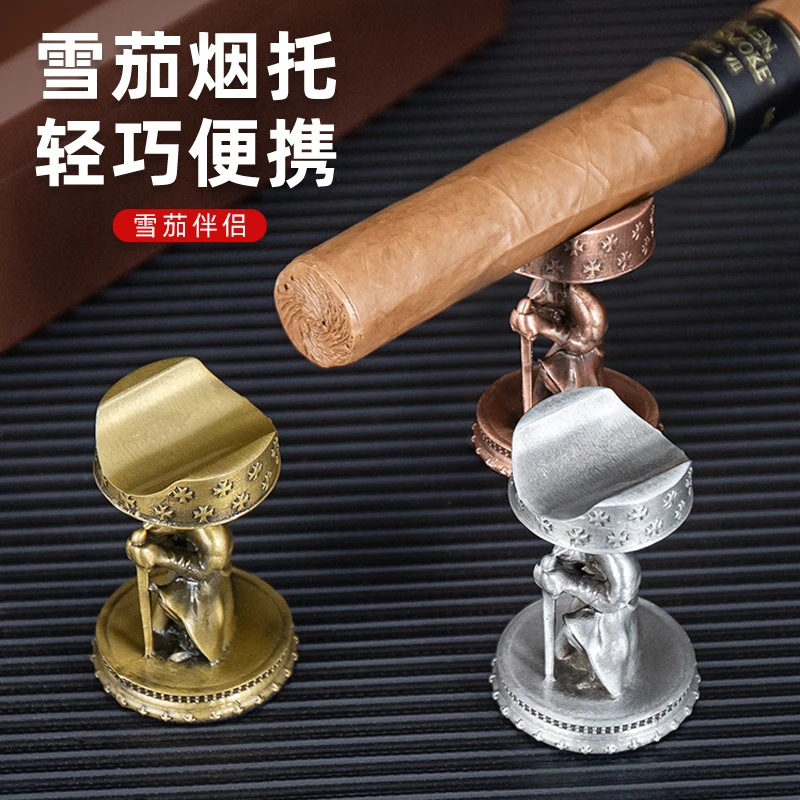 德国品质便携户外金属雪茄烟托架防滑底座复古简约轻奢风可订制AL