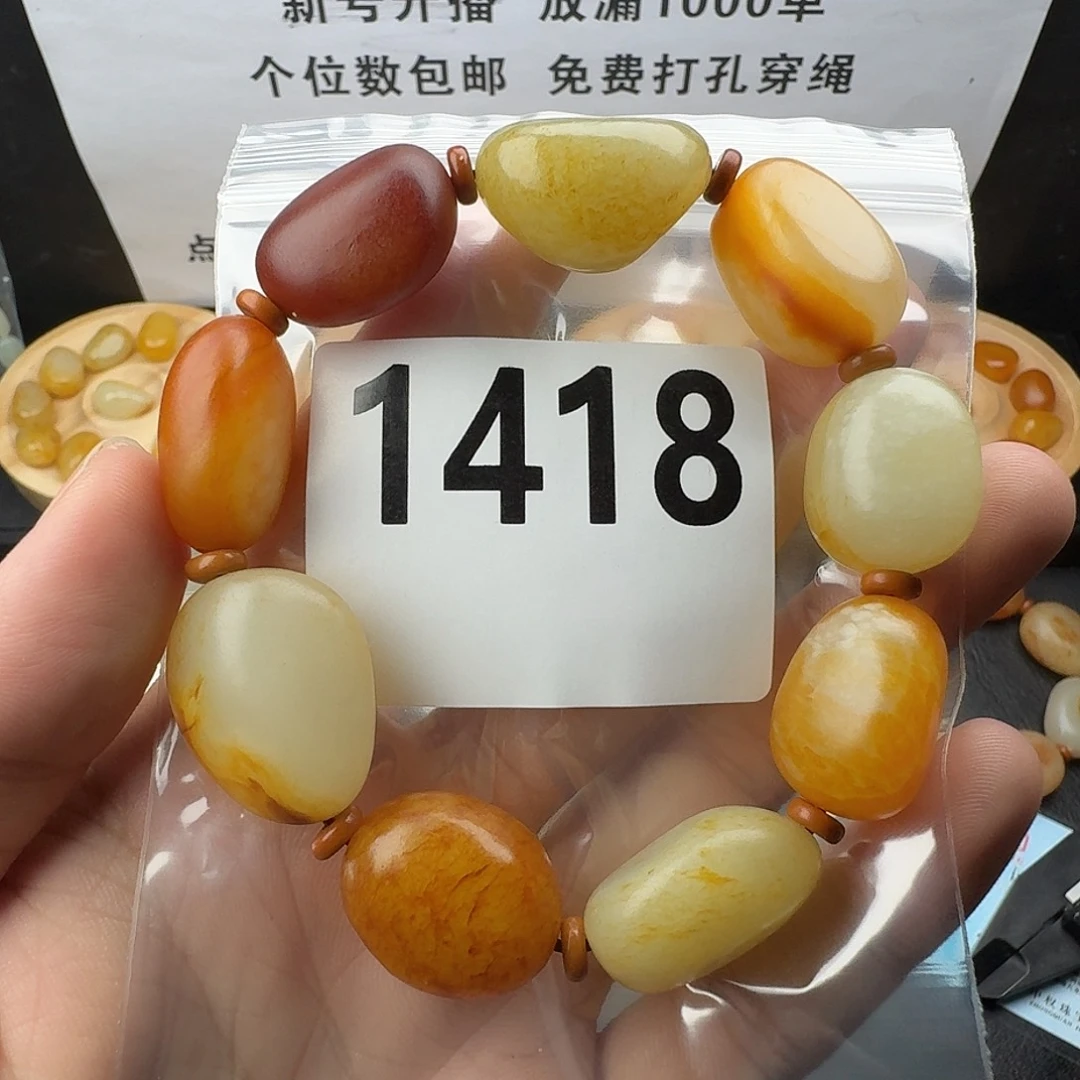 和田玉未镶嵌手串