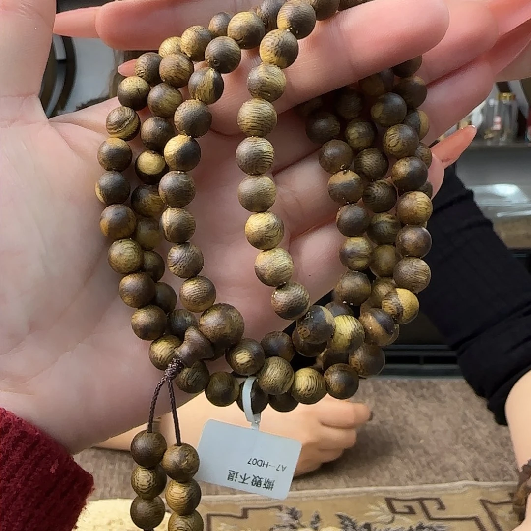 沉香木手串棋楠沉香虎斑棋圆珠多圈8mm多样性发一